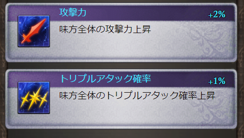 【グラブル】EXスキル久遠枠ってマジ???
