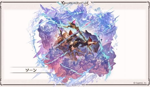 【グラブル】限界超越ソーンさん、Lv110時点の強化はダメ上限UPLB追加と奥義後3アビ再使用&2回発動だけっぽい