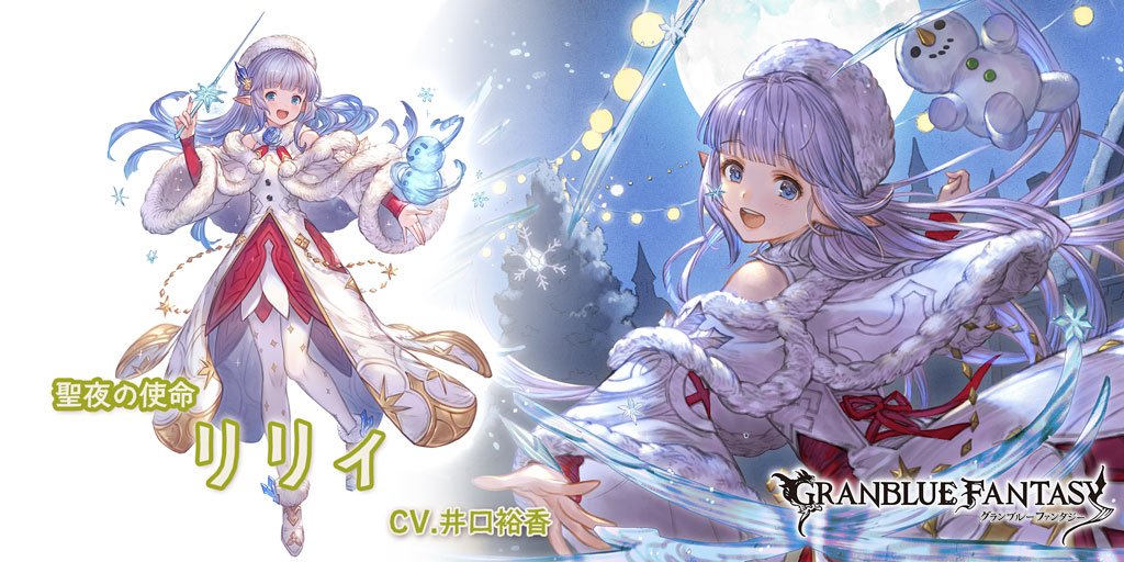 グラブル 最近の女キャラのイラスト 背中見せ構図多すぎじゃない グラブルまとめ ビィくん速報