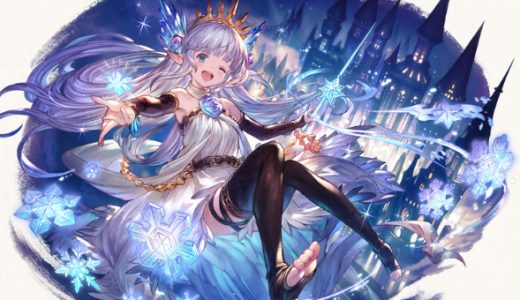 【グラブル】恒常キャラなのに全ランク帯で使用率1位という奇跡の存在・リリィ