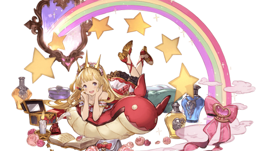 【グラブル】図鑑に3人増えてるけど、ついにリミおっさんくる！？