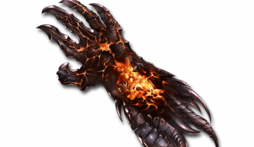 【グラブル】四象降臨でヴィンテージ武器って拾ったことある?