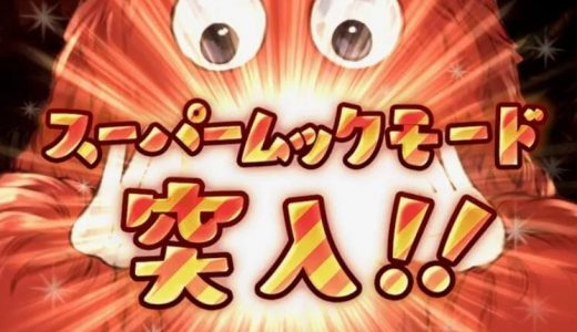 【グラブル】200連してみてわかるフェス外期間ガチャの闇