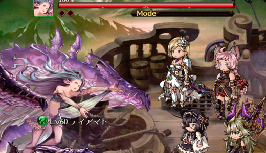 【グラブル】やること多すぎるんだけど…皆は何を日課にしてる?