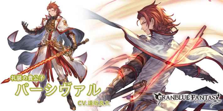 グラブル 調整で光パーはやっと使える刻印キャラになれたよな グラブルまとめ ビィくん速報