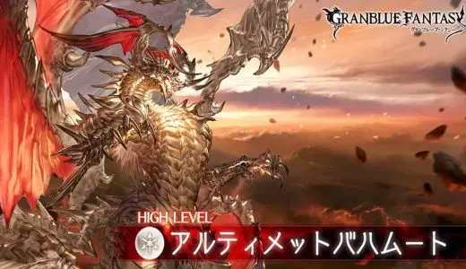 【グラブル】ヒヒ掘りも昔は狂人しかやらないと言われてたんだがな