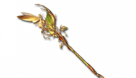 【グラブル】今月の4凸武器組、トロピカルフェアリーとかナーゲルリングとか意外に使える未来あるんじゃない?