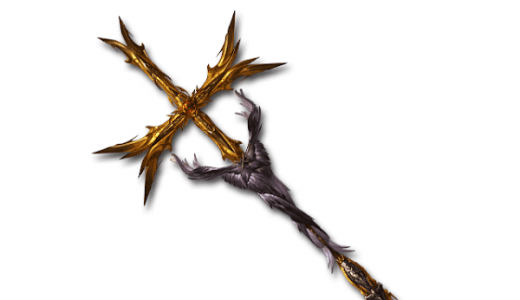 【グラブル】水の終末武器、進境と渾身どっち派?