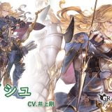 グラブル 半額も来なくなったし放置されてるけど そろそろ共闘にテコ入れ必要じゃね グラブルまとめ ビィくん速報