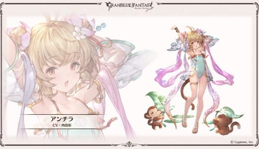 【グラブル】水着アンチラは土、水着クビラは闇になるんか？1例しかないからまだ法則性が掴めない