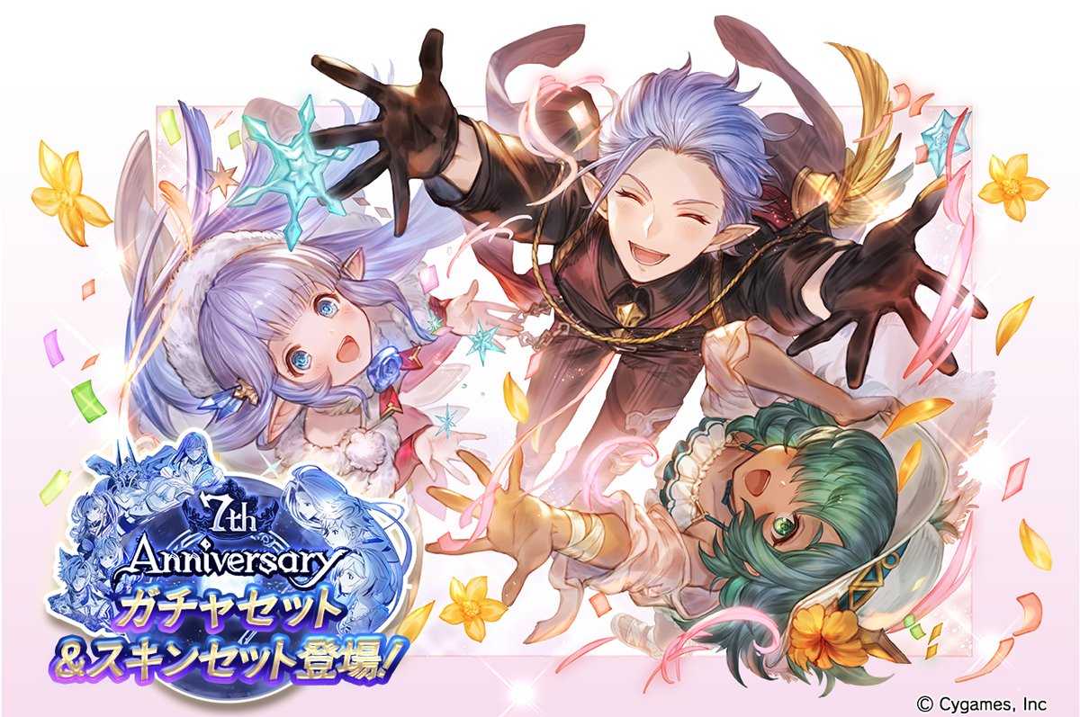 グラブル アニバチケ 季節限を取るのが基本だろうけど リミ武器取ってもいいんか グラブルまとめ ビィくん速報