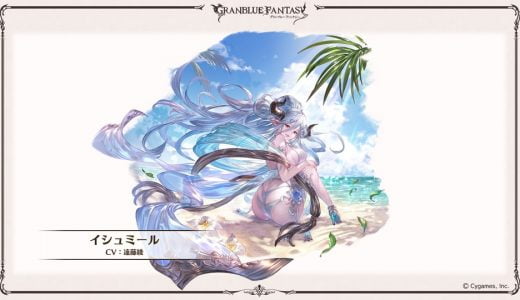 【グラブル】水着復刻はいつ来るんだ…21日？それともEXポーズ追加の24日か？