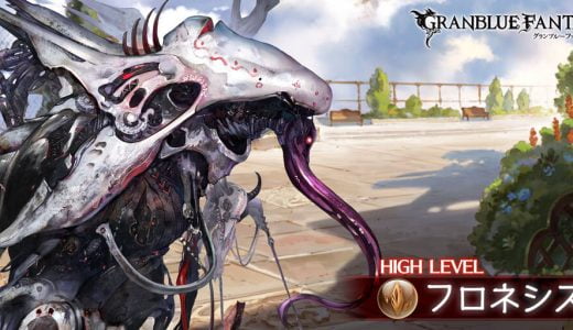 【グラブル】セキトバの火力だと150HELLは堅守ゲーになるんかな 扇抜掘りしてた人が正解か？