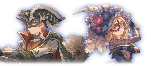 【グラブル】水マスカレードの短剣、何握ってる？