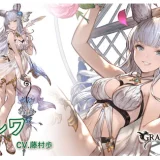 【グラブル】水着コルワ、魔改造されてアニバチケ候補レベルまで強くなる