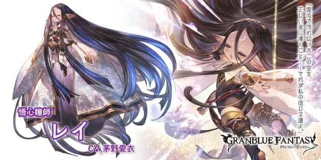 グラブル レイの有無ってだいぶ違うよな 武器もキャラも便利すぎる グラブルまとめ ビィくん速報