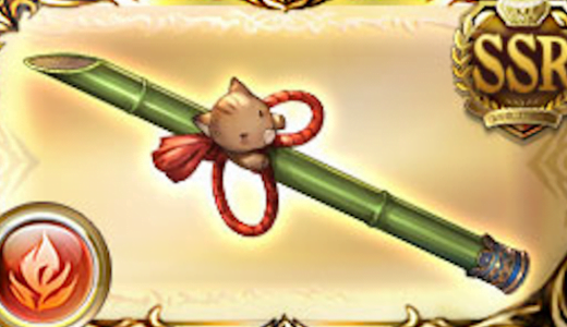 【グラブル】クビラ武器、実質ワールドエンドみたいなものだし壊れ武器じゃない?