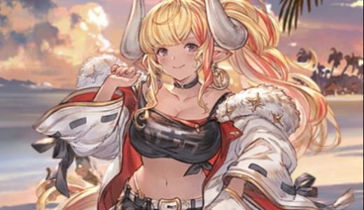 【グラブル】先代亥神、めちゃくちゃ可愛くね?普通に実装してほしいレベルなんだが!