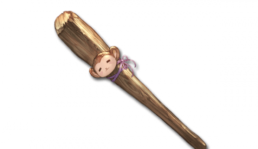 【グラブル】アンチラ武器って編成入る?ネーレウスみたいなものって考えると正直…