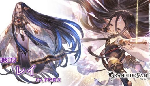 【グラブル】レイの有無ってだいぶ違うよな、武器もキャラも便利すぎる