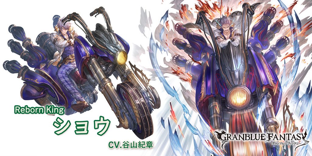 グラブル ショウはリミメアと追撃共存するし短期で採用ありじゃね グラブルまとめ ビィくん速報