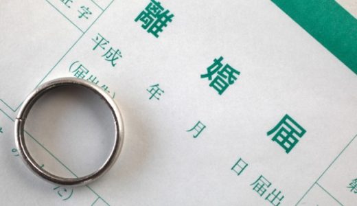 グラブル離婚って実際にあったらしいぞ