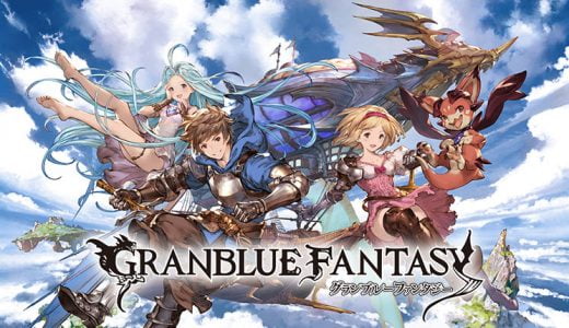 【グラブル】アクセス障害はデータセンター側の問題らしいけど、長時間コースになるんか？