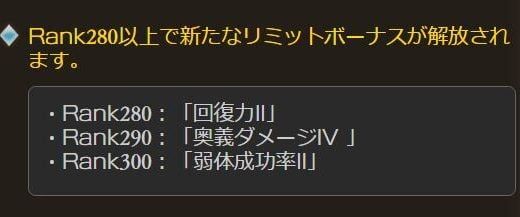 【グラブル】ベリアルHLの後半でスロウが当たる人と当たりにくい人の差ってこれだよね