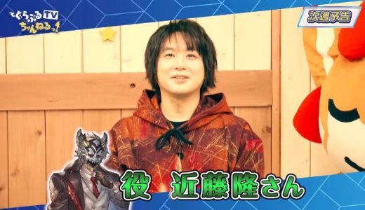 【グラブル】ネハン実装フラグ立ったけどリミの可能性ってある?