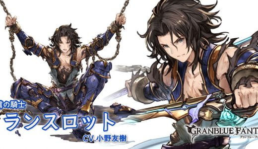 グラブルキャラの年齢設定、イメージとだいぶ違うキャラが多くて感覚バグりやすい