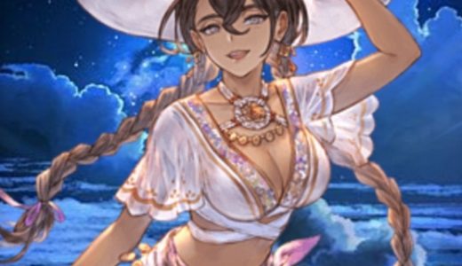 【グラブル】水着タヴィーナ登場!武器が頭おかしい気がするけど気のせいか?