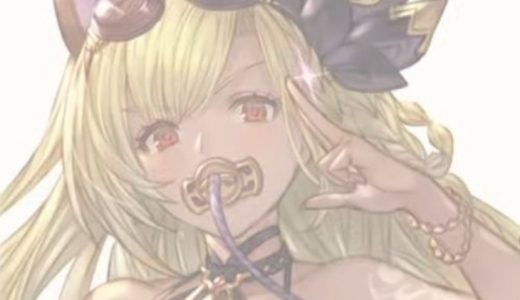 【グラブル】水着シャレムやったぜ。やっと満足できる今年の水着女キャラ来たわ