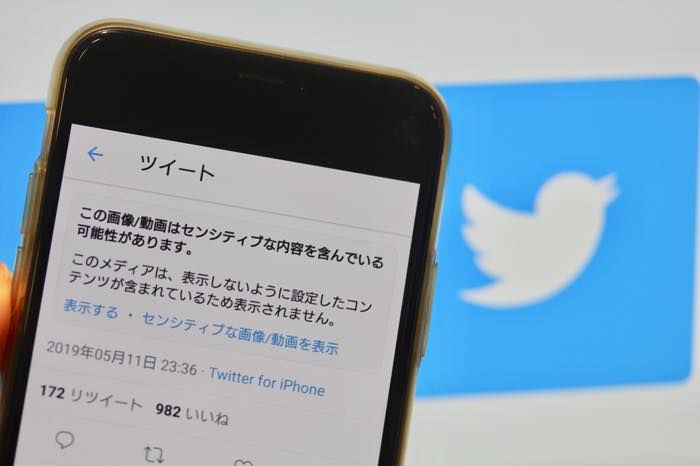 X（旧Twitter）の「センシティブな内容」って何？どんな画像？解除方法もご紹介