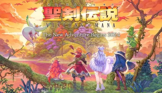 聖剣伝説の最新作は何？ゲーム内容や攻略情報まで一挙ご紹介！